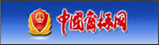 &#27431;&#23453;&#97;&#112;&#112;&#23448;&#26041;&#31471;&#20837;&#21475;&#45;&#27431;&#23453;&#40;&#20013;&#22269;&#41;