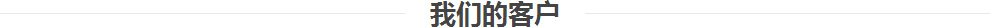 &#27431;&#23453;&#97;&#112;&#112;&#23448;&#26041;&#31471;&#20837;&#21475;&#45;&#27431;&#23453;&#40;&#20013;&#22269;&#41;