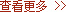&#27431;&#23453;&#97;&#112;&#112;&#23448;&#26041;&#31471;&#20837;&#21475;&#45;&#27431;&#23453;&#40;&#20013;&#22269;&#41;
