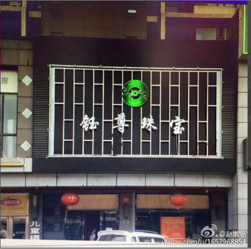&#27431;&#23453;&#97;&#112;&#112;&#23448;&#26041;&#31471;&#20837;&#21475;&#45;&#27431;&#23453;&#40;&#20013;&#22269;&#41;