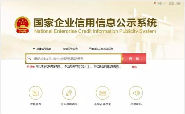 &#27431;&#23453;&#97;&#112;&#112;&#23448;&#26041;&#31471;&#20837;&#21475;&#45;&#27431;&#23453;&#40;&#20013;&#22269;&#41;