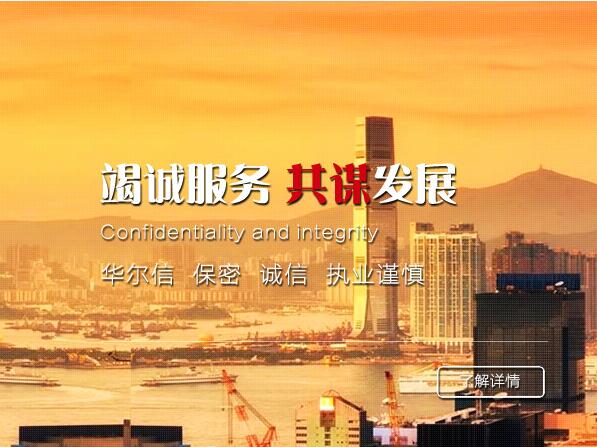 &#27431;&#23453;&#97;&#112;&#112;&#23448;&#26041;&#31471;&#20837;&#21475;&#45;&#27431;&#23453;&#40;&#20013;&#22269;&#41;